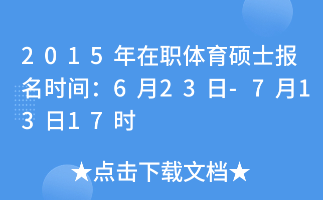 2015wTʿ(bo)r(sh)g623-71317r(sh)
