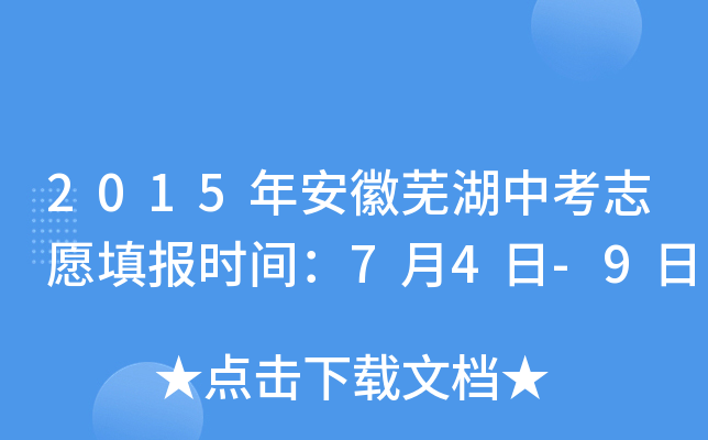 2015갲ʏп־Ը(bo)r(sh)g74-9