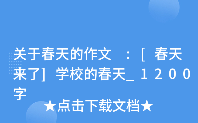 P(gun)ڴ :[]W(xu)УĴ_1200