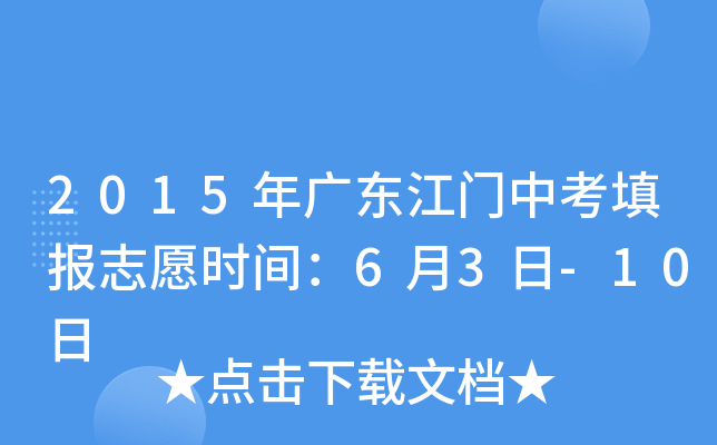 2015V|Tп־Ըrg63-10