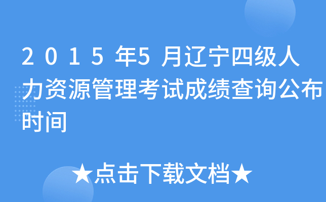 20155|ļ(j)YԴԇɿ(j)ԃr(sh)g