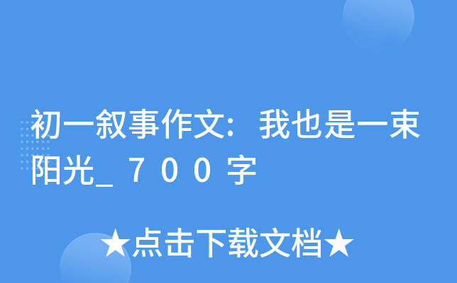 һ:Ҳһꖹ_700