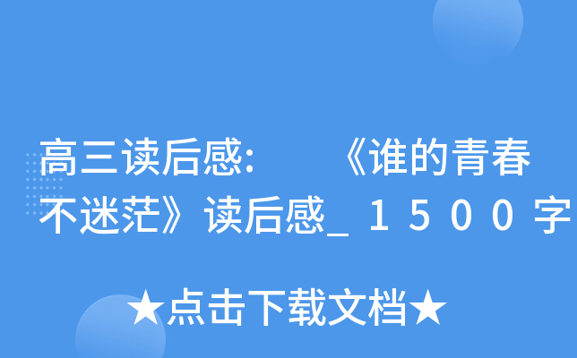 x: lഺx_1500