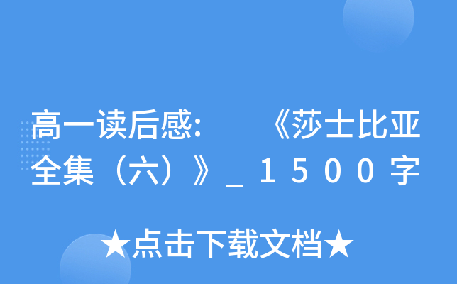 һx: ɯʿȁȫ_1500