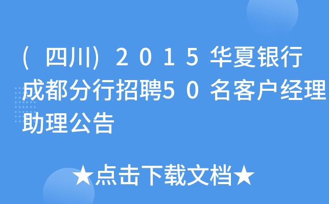 (Ĵ)2015AyгɶƸ50͑(jng)