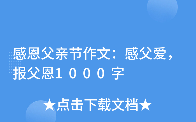 жH(ji)ģи󸸶1000