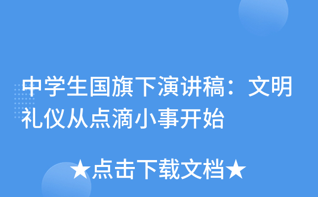 ЌW(xu)v壺Yxc(din)С_ʼ