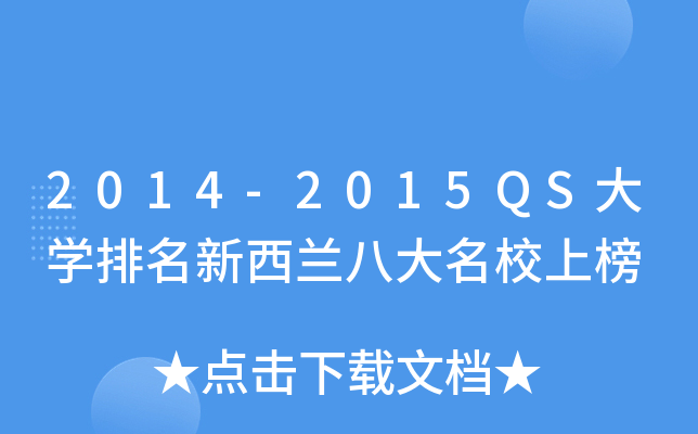 2014-2015QSW(xu)m˴ϰ