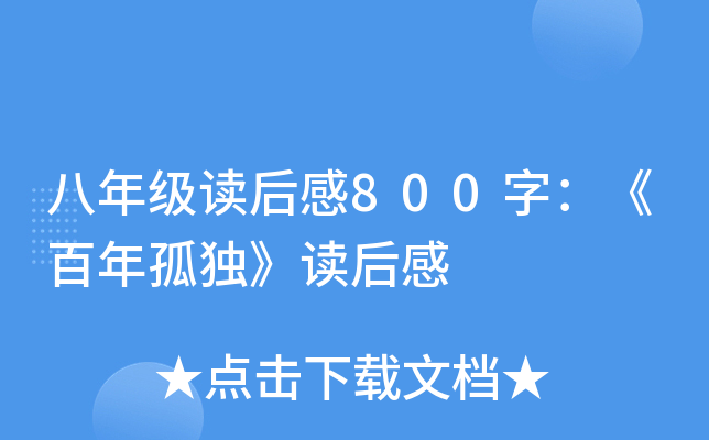꼉(j)x800֣ª(d)x