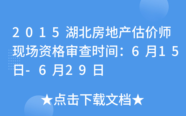 2015خa(chn)rF(xin)Y񌏲rg615-629