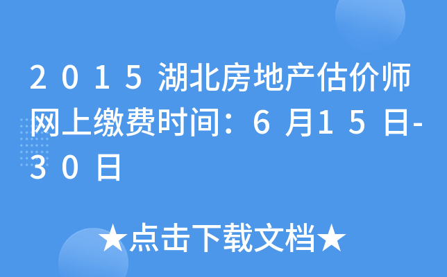 2015خa(chn)r(ji)W(wng)UM(fi)r(sh)g615-30
