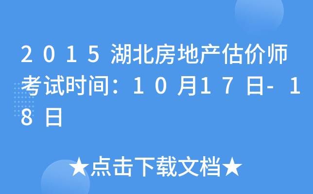 2015خa(chn)r(ji)ԇr(sh)g1017-18