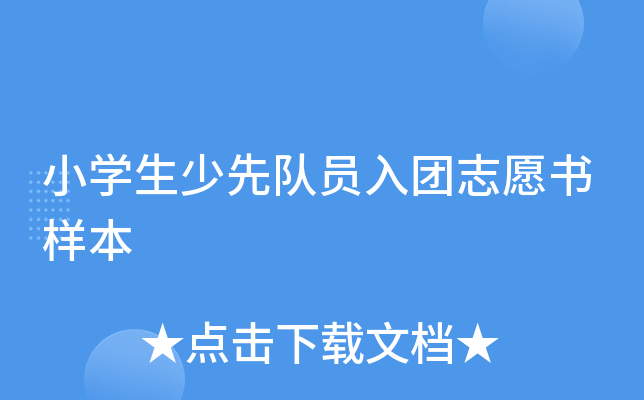 СW(xu)꠆TF(tun)־Ըӱ