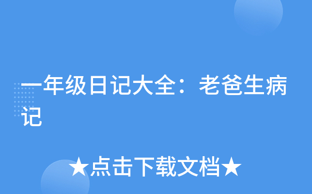 һ꼉(j)ӛȫϰӛ