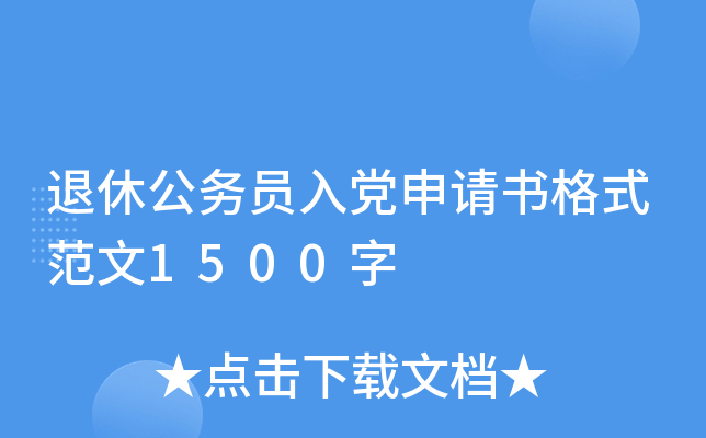 ݹ(w)ThՈʽ1500