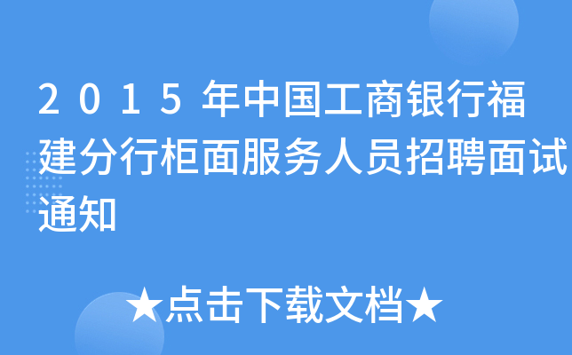 2015Ї(gu)yий(w)ˆTƸԇ֪ͨ