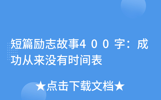 ƪ?jing)?l)־400֣ɹā(li)](mi)Еr(sh)g