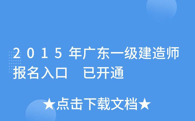 2015V|һ(j)쎟(bo) _ͨ