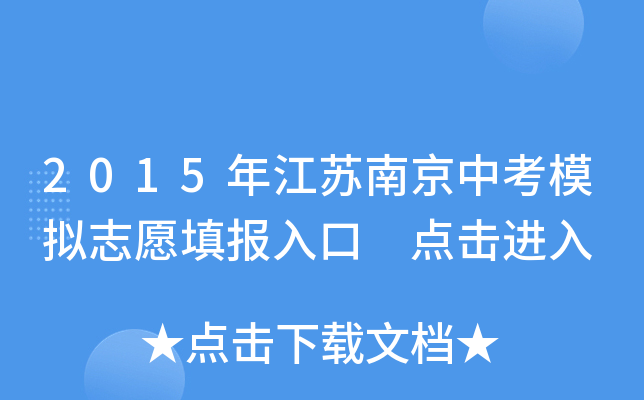 2015꽭KϾпģM־Ը cM