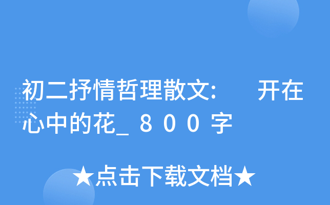 ɢ: _еĻ_800