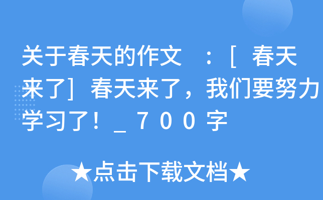 P(gun)ڴ :[]ˣ҂ҪŬW(xu)(x)_700