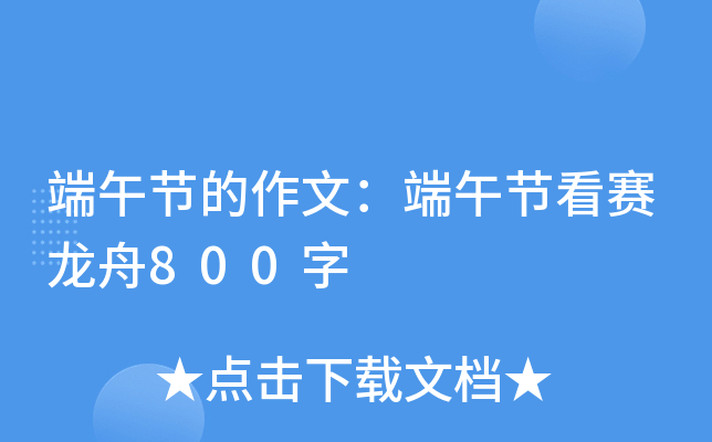 繝(ji)ģ繝(ji)ِ800