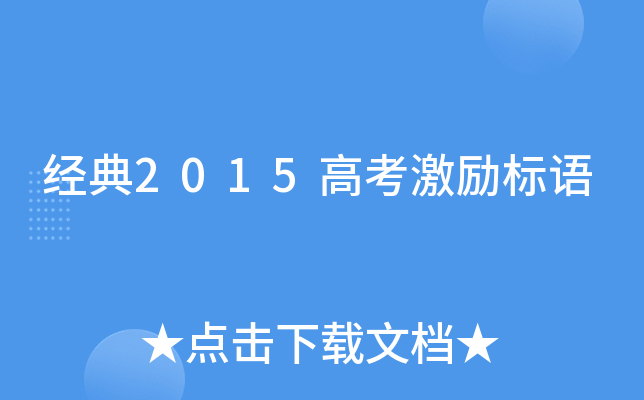 (jng)2015߿(l)(bio)Z