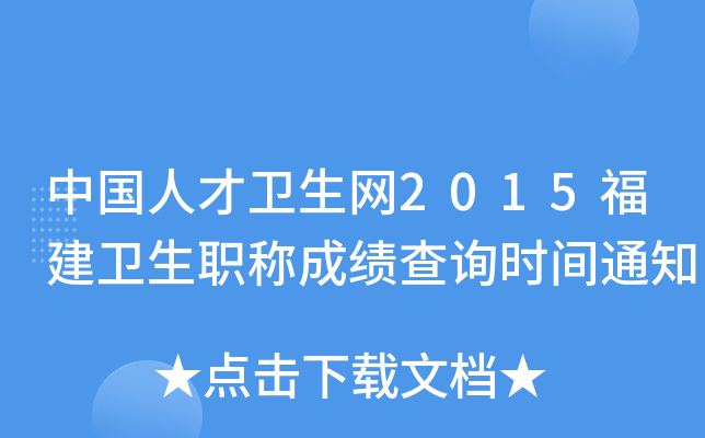 Ї˲l(wi)W(wng)2015l(wi)Qɿԃr(sh)g֪ͨ