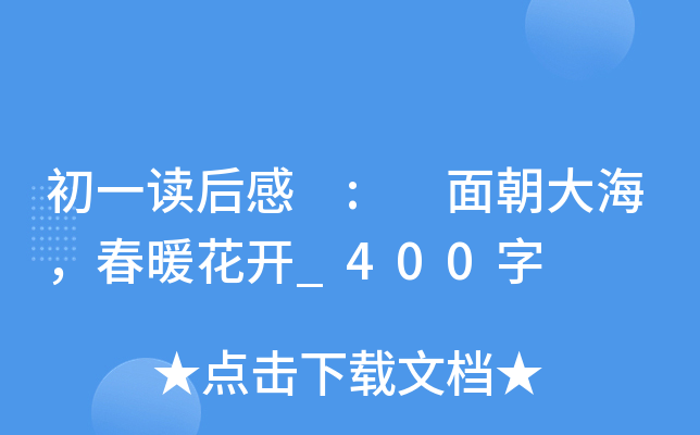 һx : 泯ů__400