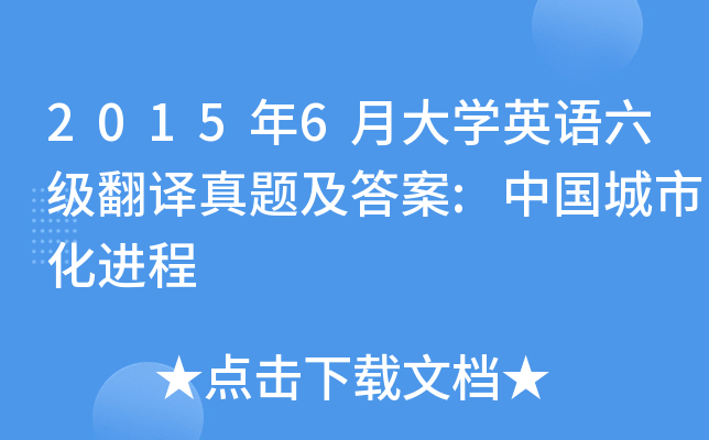 20156´W(xu)ӢZ(j)g}:ЇлM(jn)