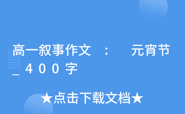 һ : Ԫ(ji)_400