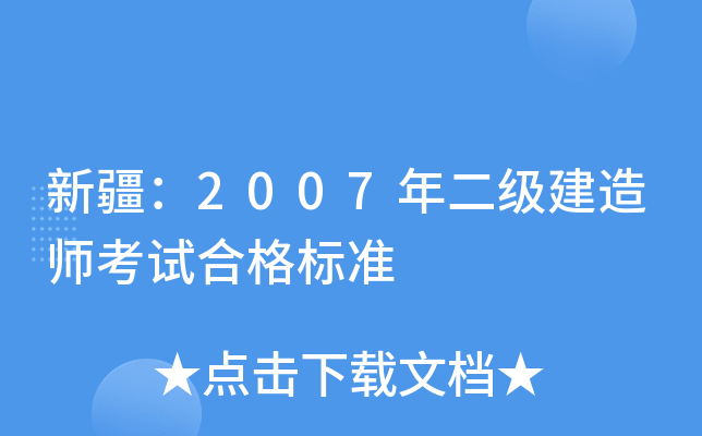 ½2007쎟ԇϸ˜