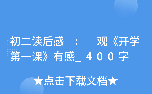 x : ^_W(xu)һnи_400