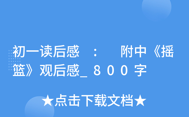 һx : Сu@^_800