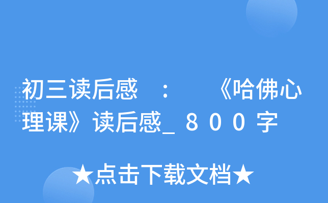 x : nx_800