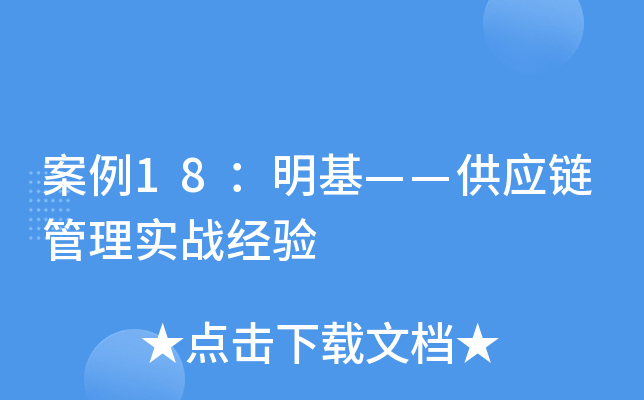 18(yng)朹팍(zhn)(jng)