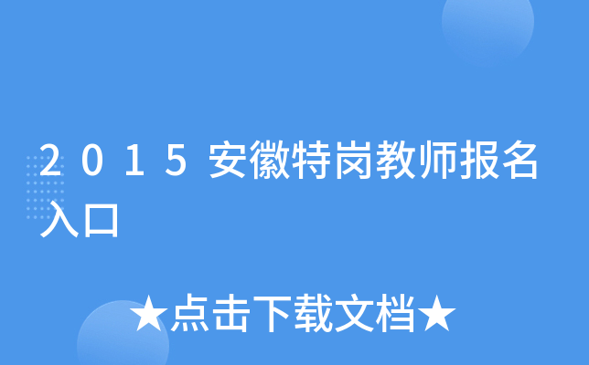 2015؍̎(bo)