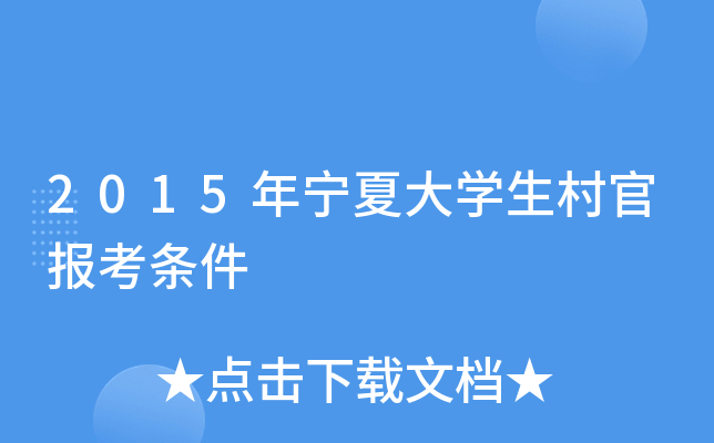 2015ꌎĴW(xu)و(bo)l
