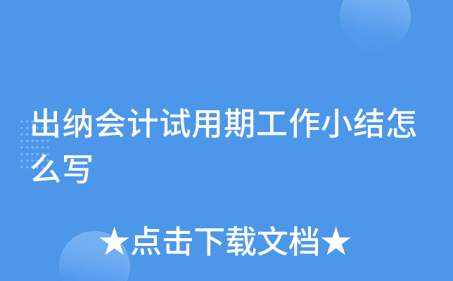 ���ɻ�������ڹ���С����ôд