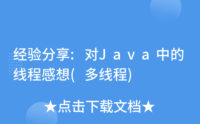 (jng)(yn):Javaеľ̸(ྀ)