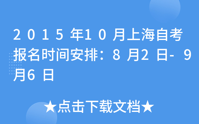 201510ϺԿ(bo)r(sh)gţ82-96