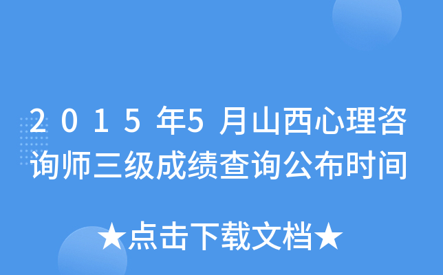 20155ɽԃɿԃrg