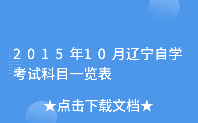 201510|ԌW(xu)ԇĿһ[
