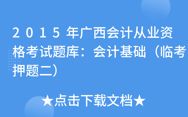 2015VӋĘI(y)Yԇ}죺ӋARѺ}