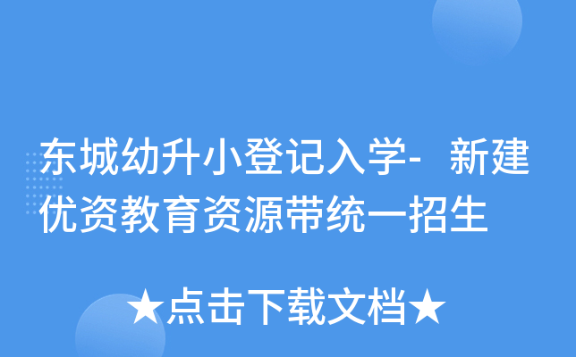 |СӛW(xu)-½(yu)YYԴy(tng)һ