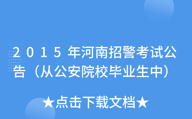 2015оԇ棨ĹԺУI(y)У
