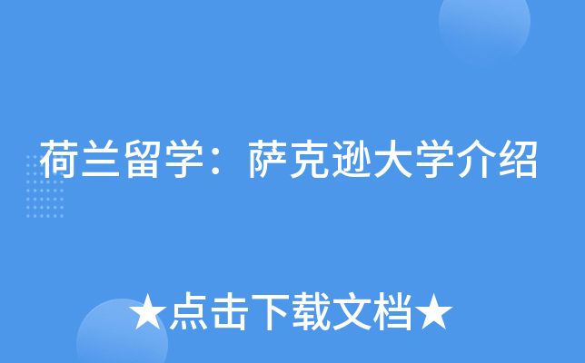 mW(xu)_dW(xu)B