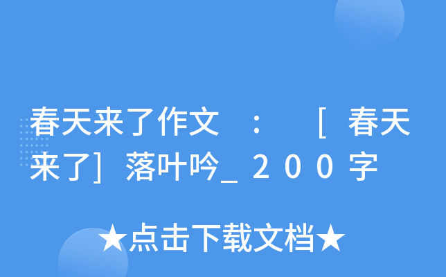 (li) : [(li)]~_200