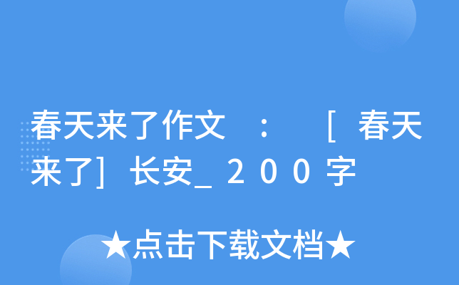  : []L_200
