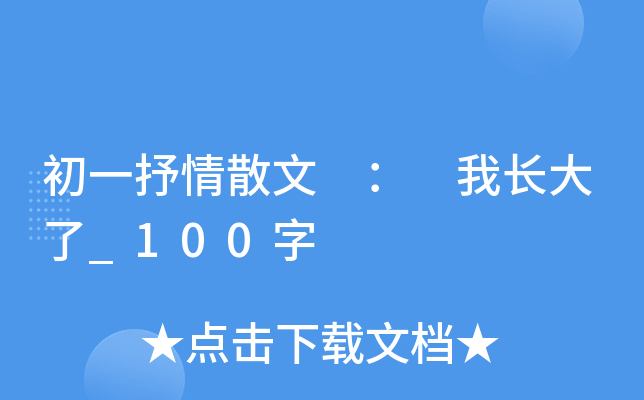һɢ  L_100